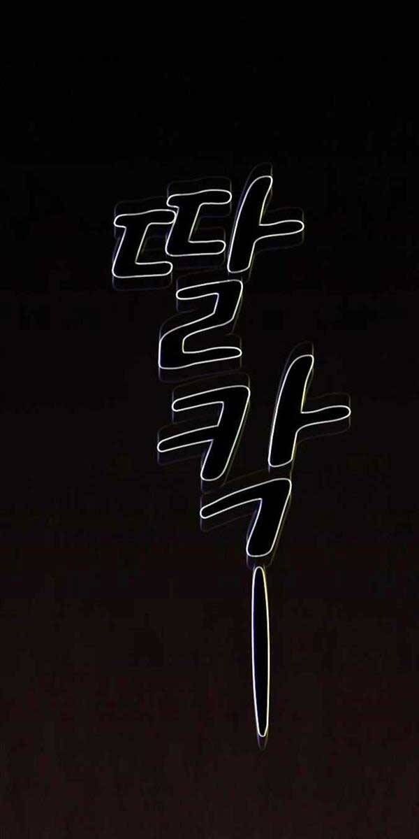 đọc truyện Nền Văn Minh Nebula Chương 1 ảnh 27 tại Thiên Thai Truyện