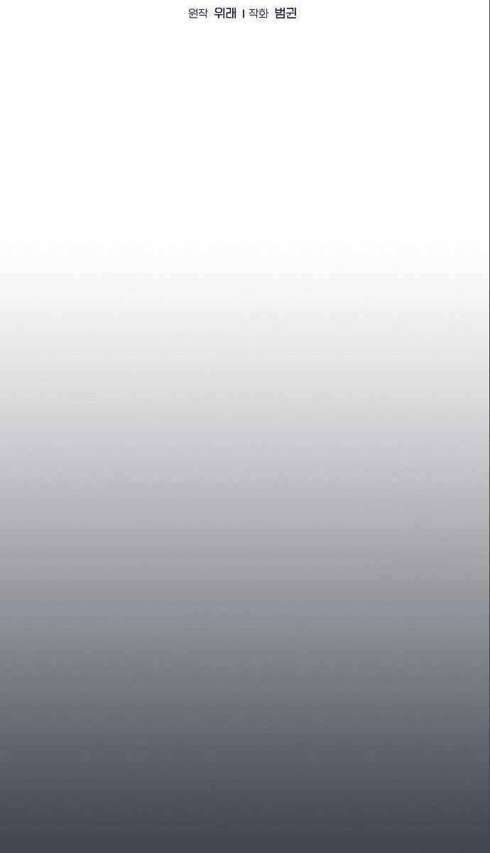 đọc truyện Nền Văn Minh Nebula Chương 17 ảnh 22 tại Thiên Thai Truyện