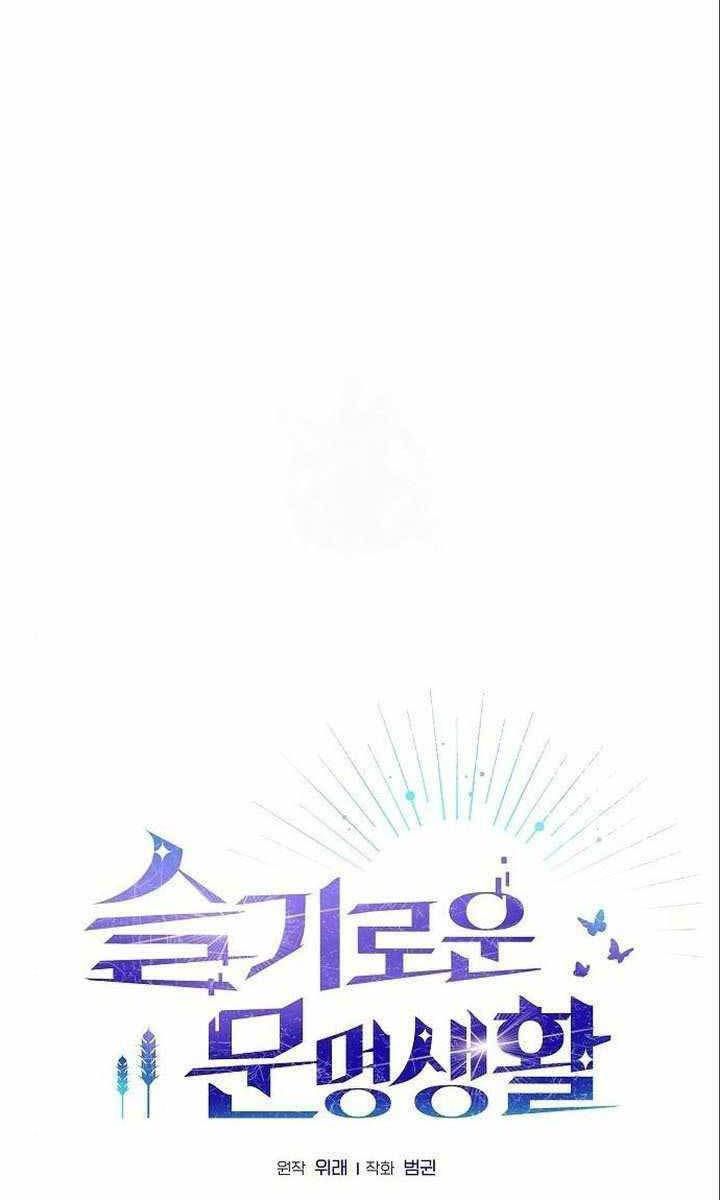 đọc truyện Nền Văn Minh Nebula Chương 18 ảnh 3 tại Thiên Thai Truyện