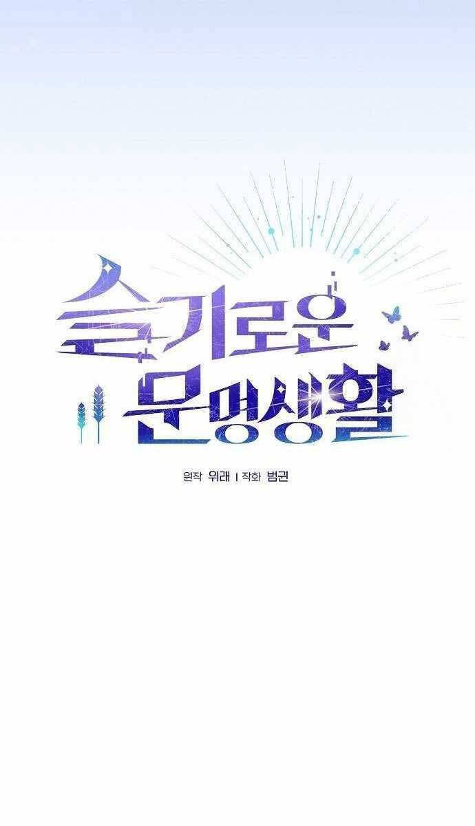 đọc truyện Nền Văn Minh Nebula Chương 19 ảnh 48 tại Thiên Thai Truyện