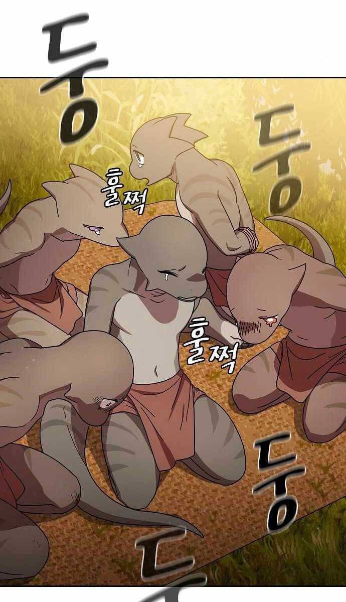 đọc truyện Nền Văn Minh Nebula Chương 20 ảnh 42 tại Thiên Thai Truyện