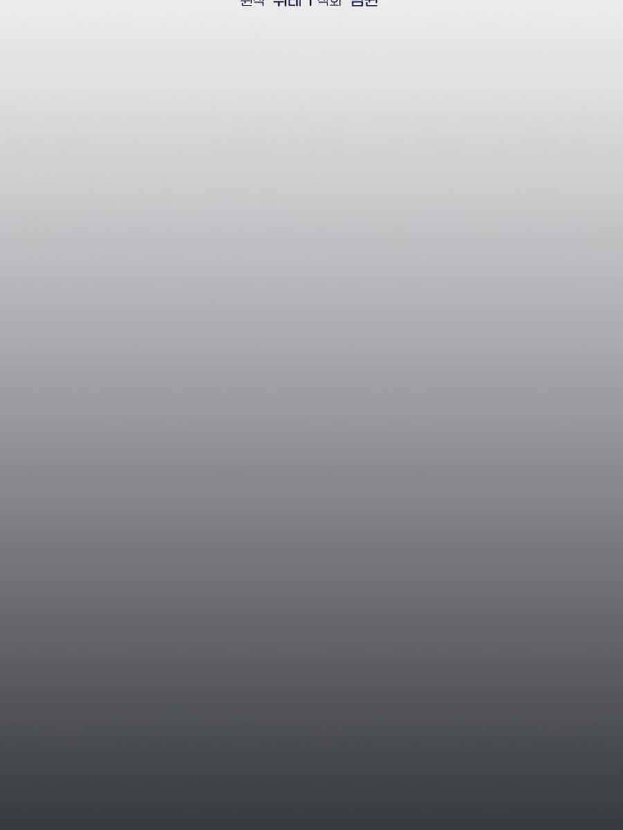 đọc truyện Nền Văn Minh Nebula Chương 22 ảnh 19 tại Thiên Thai Truyện