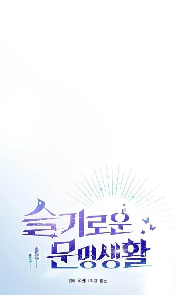 đọc truyện Nền Văn Minh Nebula Chương 23 ảnh 3 tại Thiên Thai Truyện