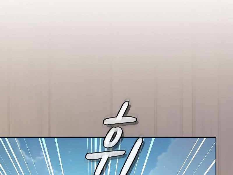 đọc truyện Nền Văn Minh Nebula Chương 26 ảnh 115 tại Thiên Thai Truyện