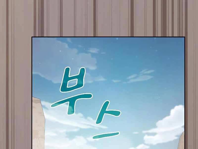 đọc truyện Nền Văn Minh Nebula Chương 26 ảnh 118 tại Thiên Thai Truyện