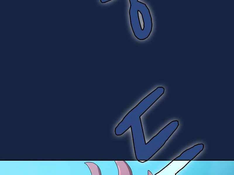 đọc truyện Nền Văn Minh Nebula Chương 26 ảnh 158 tại Thiên Thai Truyện