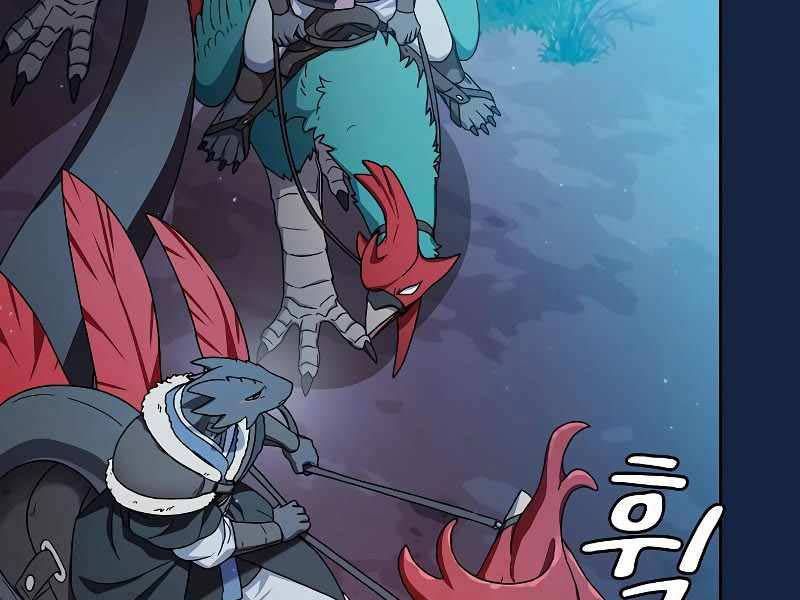 đọc truyện Nền Văn Minh Nebula Chương 26 ảnh 171 tại Thiên Thai Truyện