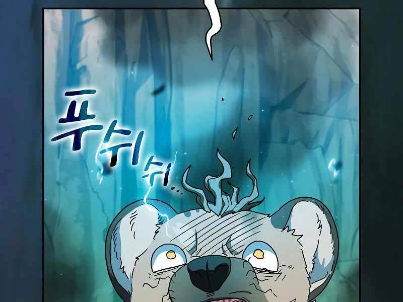 đọc truyện Nền Văn Minh Nebula Chương 26 ảnh 41 tại Thiên Thai Truyện