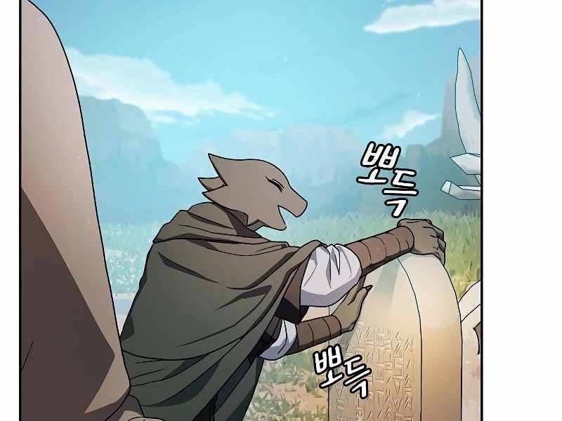 đọc truyện Nền Văn Minh Nebula Chương 26 ảnh 93 tại Thiên Thai Truyện