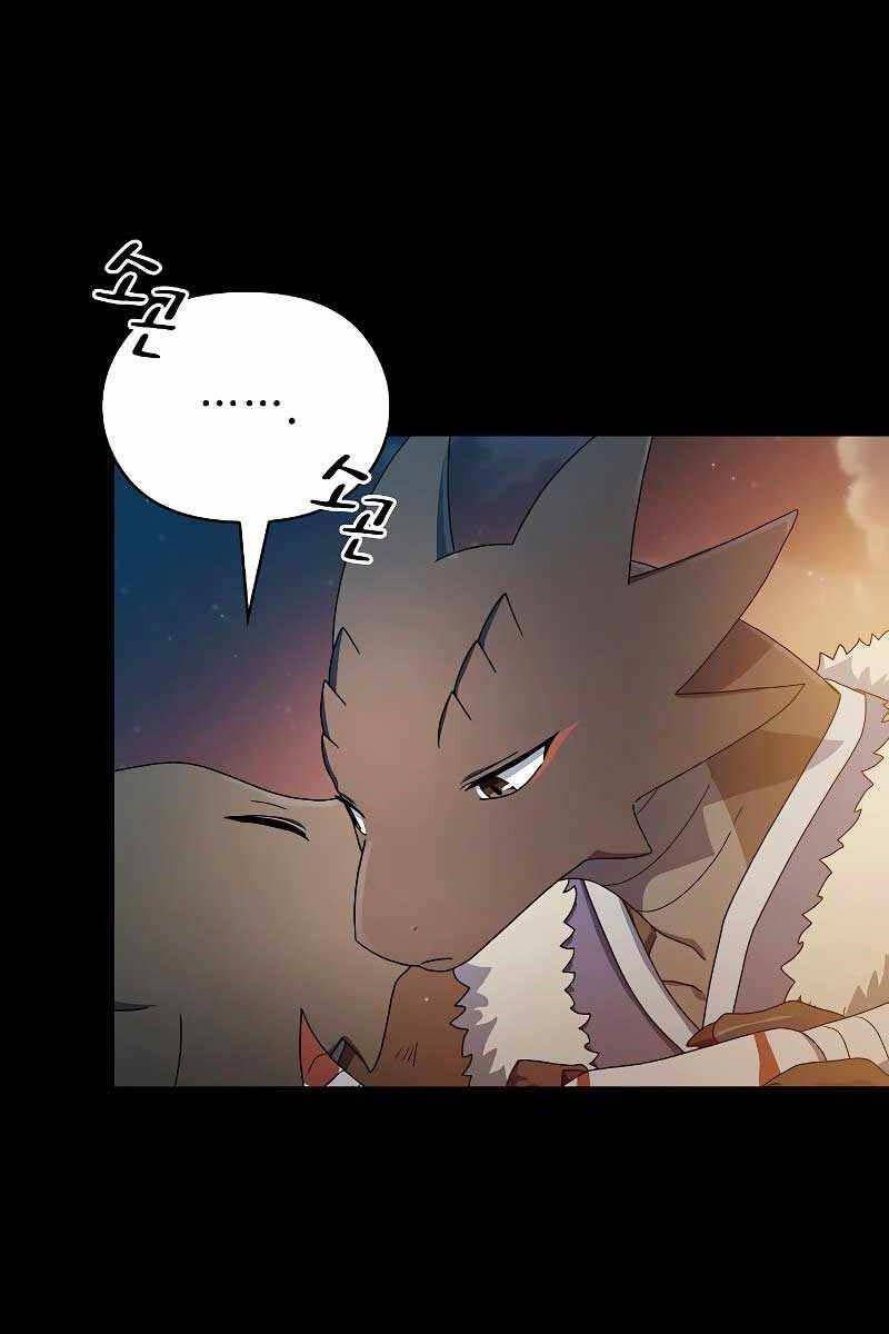 đọc truyện Nền Văn Minh Nebula Chương 29 ảnh 54 tại Thiên Thai Truyện