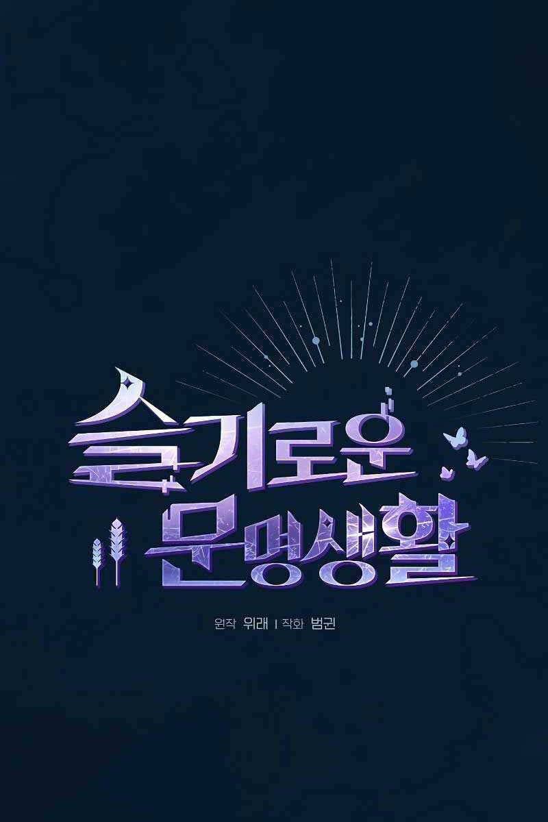 đọc truyện Nền Văn Minh Nebula Chương 29 ảnh 8 tại Thiên Thai Truyện