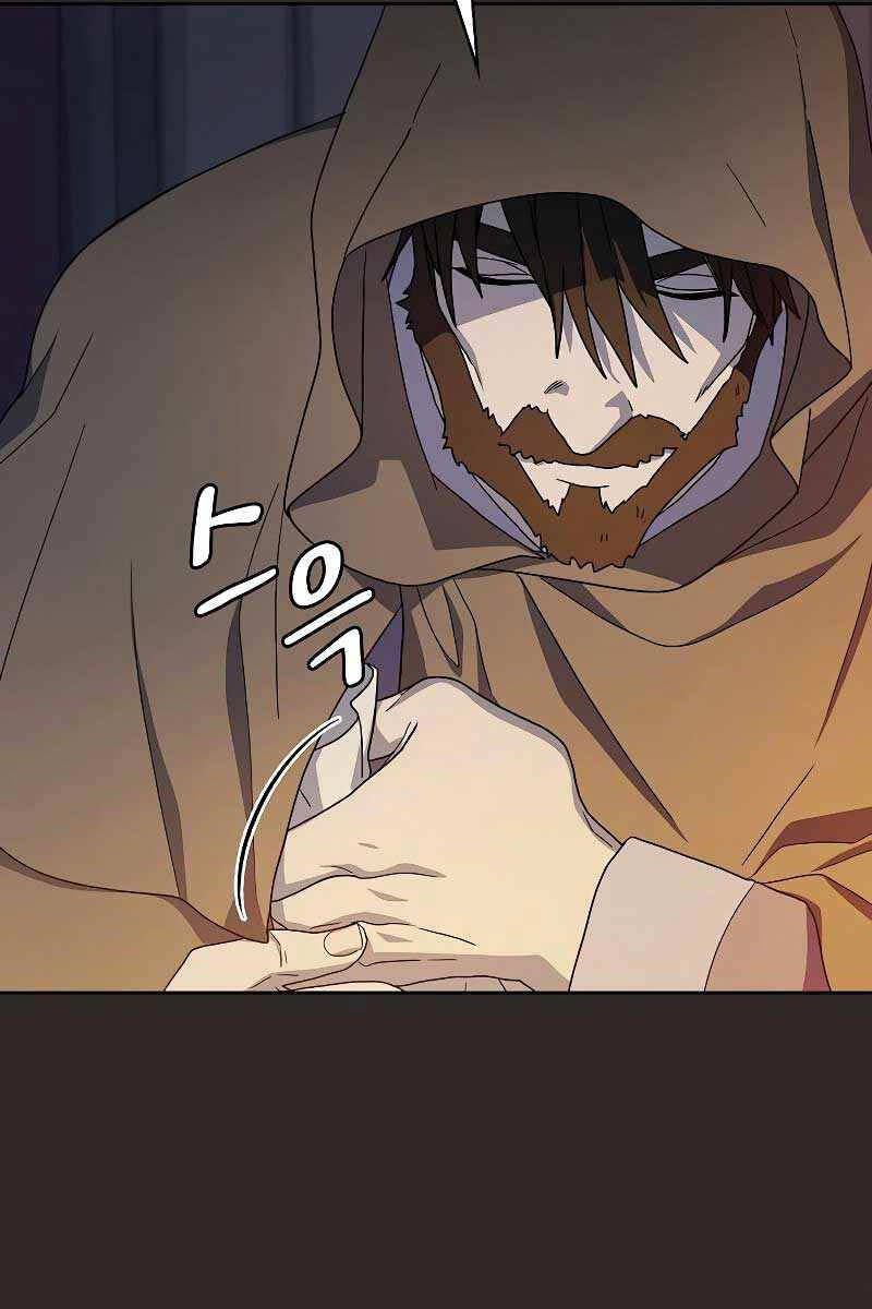 đọc truyện Nền Văn Minh Nebula Chương 29 ảnh 64 tại Thiên Thai Truyện