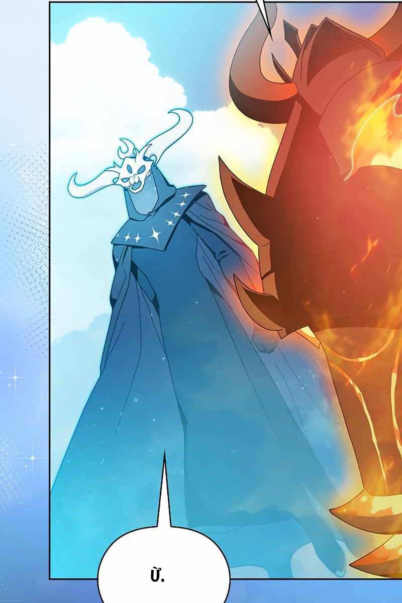 đọc truyện Nền Văn Minh Nebula Chương 30 ảnh 115 tại Thiên Thai Truyện