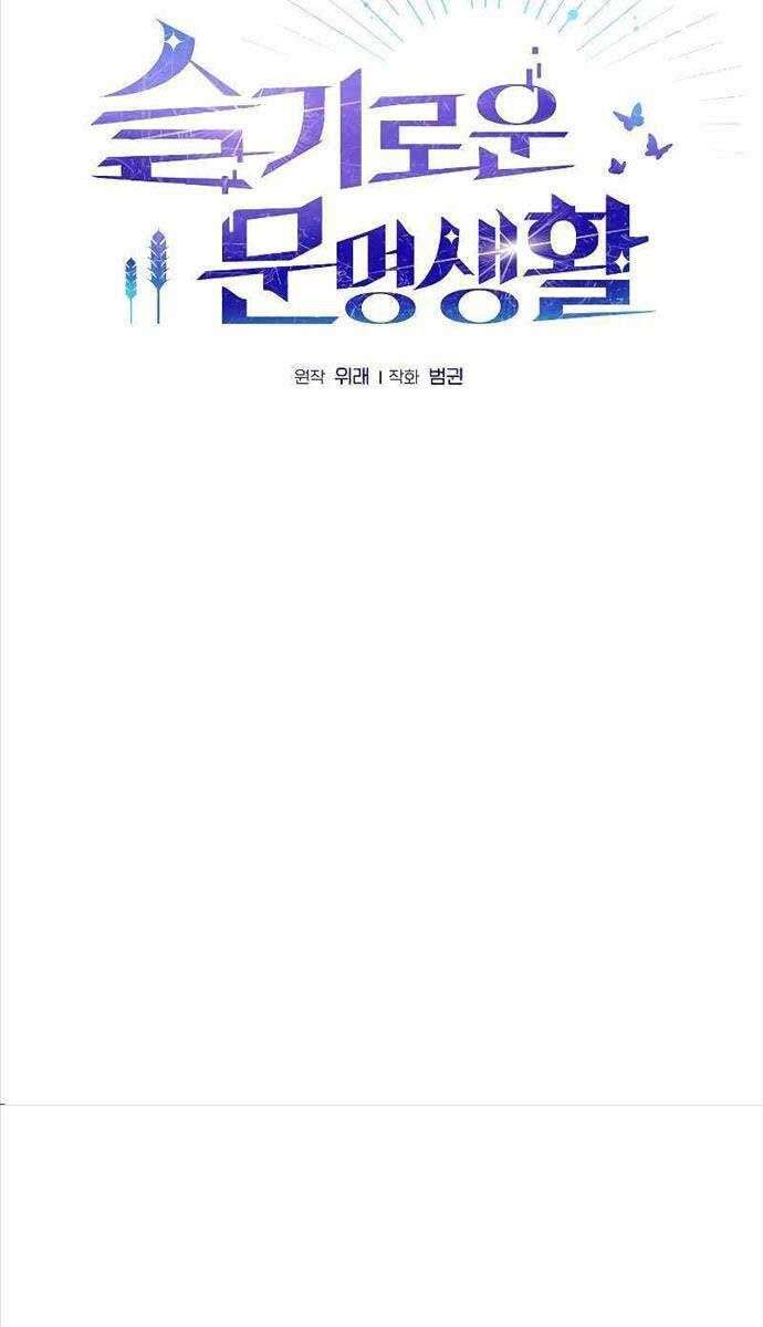 đọc truyện Nền Văn Minh Nebula Chương 32 ảnh 34 tại Thiên Thai Truyện