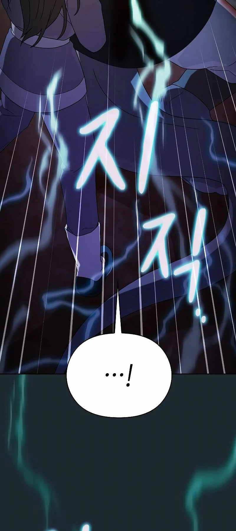 đọc truyện Nền Văn Minh Nebula Chương 36 ảnh 45 tại Thiên Thai Truyện