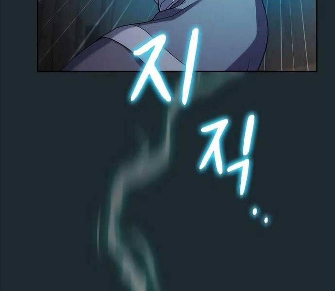 đọc truyện Nền Văn Minh Nebula Chương 37 ảnh 18 tại Thiên Thai Truyện