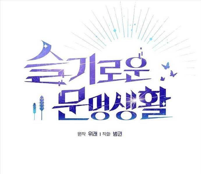 đọc truyện Nền Văn Minh Nebula Chương 37 ảnh 46 tại Thiên Thai Truyện