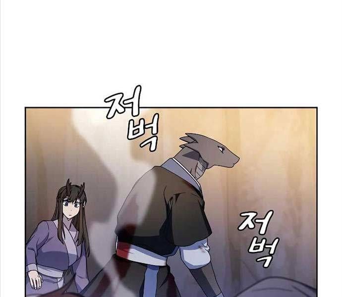 đọc truyện Nền Văn Minh Nebula Chương 37 ảnh 55 tại Thiên Thai Truyện