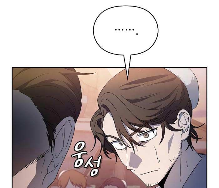 đọc truyện Nền Văn Minh Nebula Chương 38 ảnh 111 tại Thiên Thai Truyện