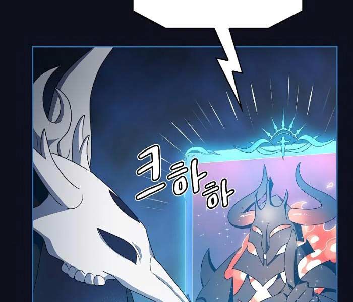 đọc truyện Nền Văn Minh Nebula Chương 38 ảnh 59 tại Thiên Thai Truyện