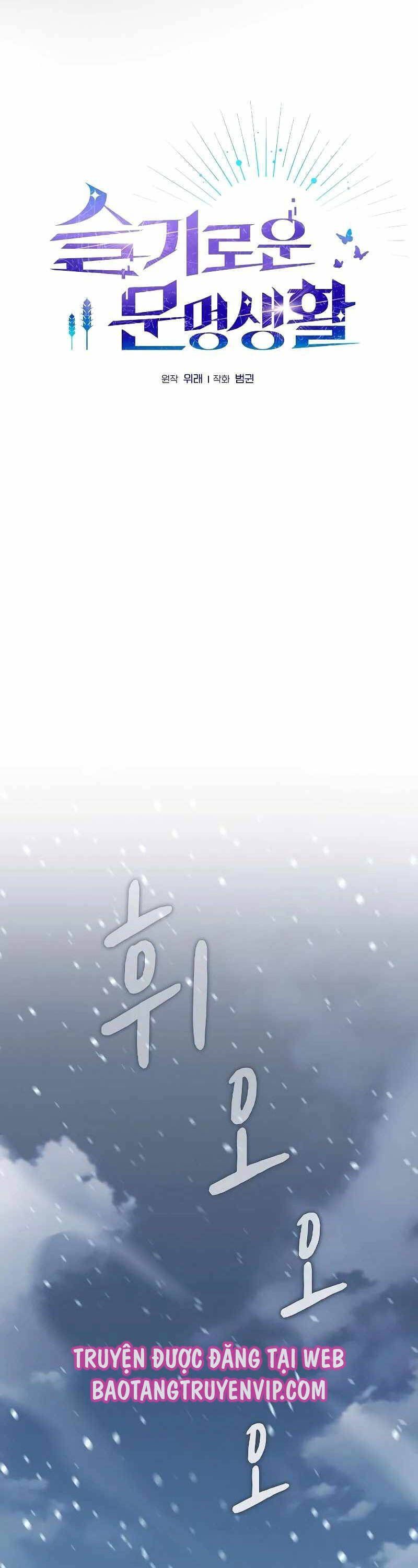 đọc truyện Nền Văn Minh Nebula Chương 45 ảnh 26 tại Thiên Thai Truyện