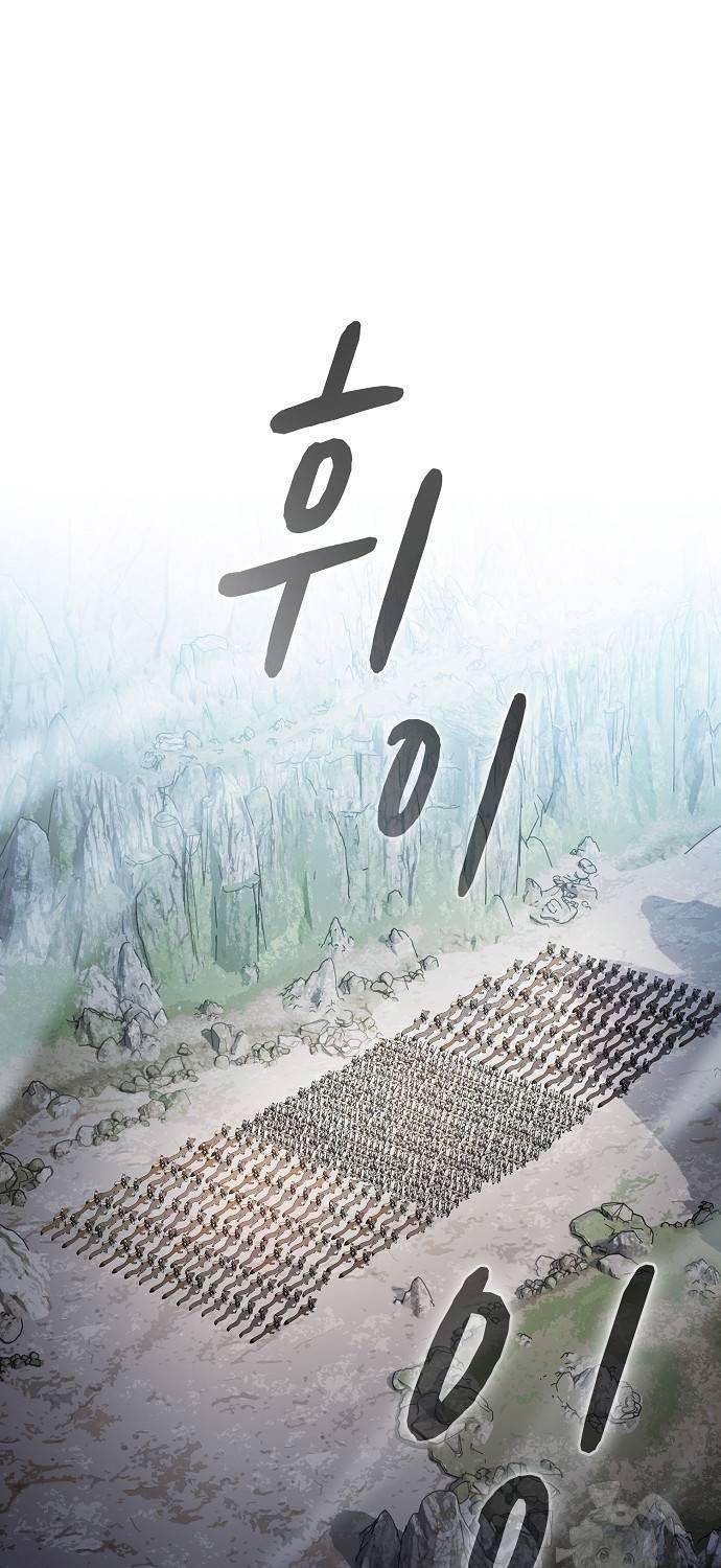 đọc truyện Nền Văn Minh Nebula Chương 53 ảnh 21 tại Thiên Thai Truyện