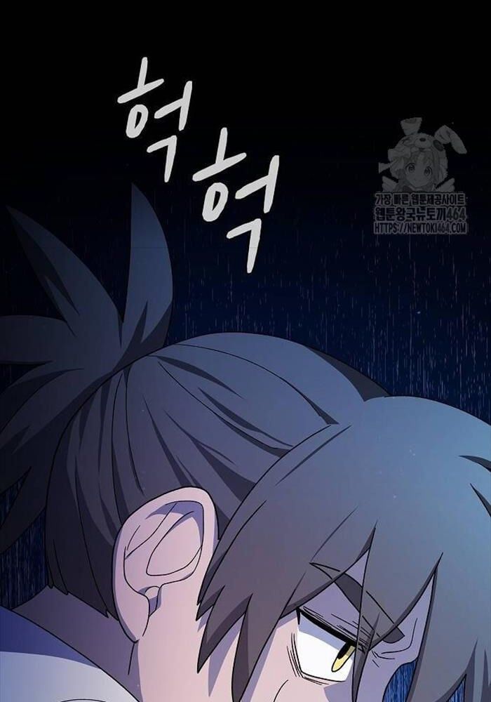 đọc truyện Nền Văn Minh Nebula Chương 61 ảnh 120 tại Thiên Thai Truyện