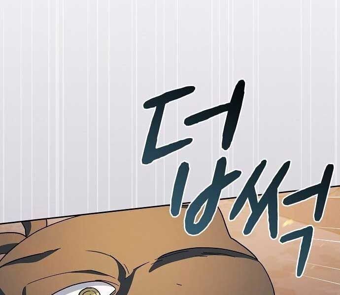 đọc truyện Nền Văn Minh Nebula Chương 65 ảnh 121 tại Thiên Thai Truyện