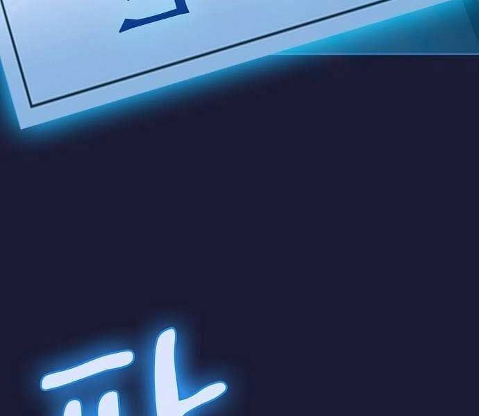 đọc truyện Nền Văn Minh Nebula Chương 65 ảnh 142 tại Thiên Thai Truyện