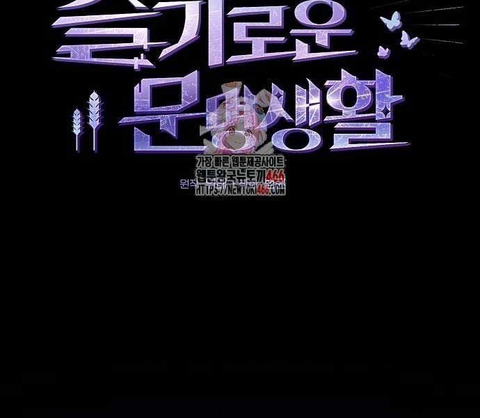 đọc truyện Nền Văn Minh Nebula Chương 65 ảnh 4 tại Thiên Thai Truyện