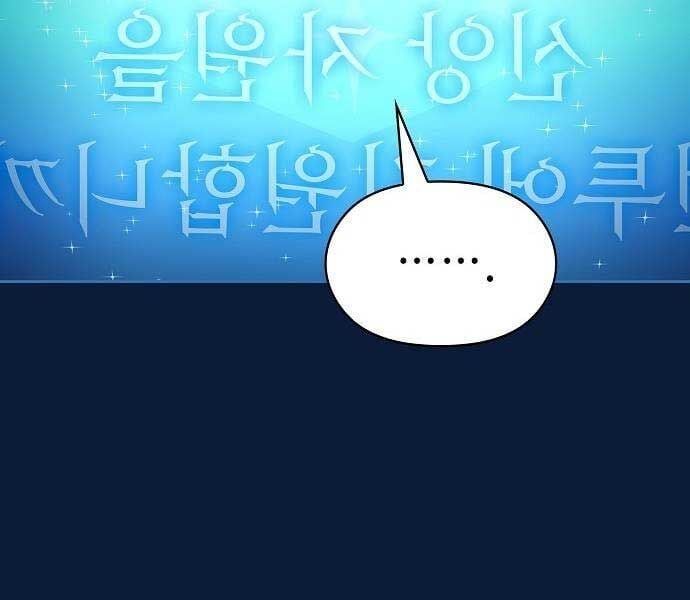 đọc truyện Nền Văn Minh Nebula Chương 65 ảnh 209 tại Thiên Thai Truyện