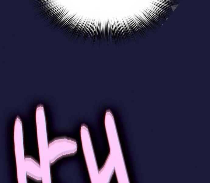 đọc truyện Nền Văn Minh Nebula Chương 65 ảnh 231 tại Thiên Thai Truyện