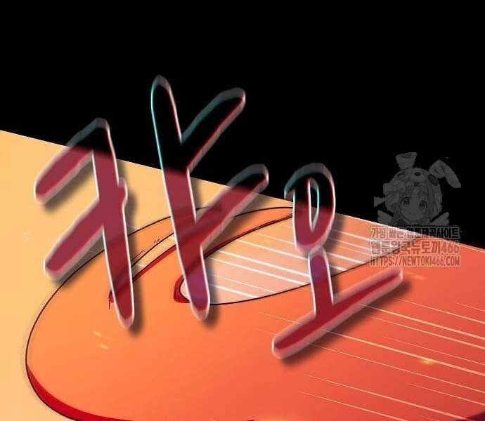 đọc truyện Nền Văn Minh Nebula Chương 65 ảnh 244 tại Thiên Thai Truyện