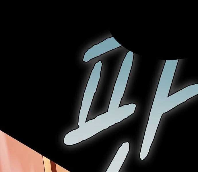 đọc truyện Nền Văn Minh Nebula Chương 65 ảnh 247 tại Thiên Thai Truyện