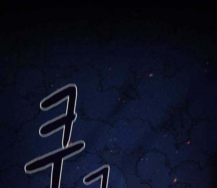 đọc truyện Nền Văn Minh Nebula Chương 65 ảnh 5 tại Thiên Thai Truyện