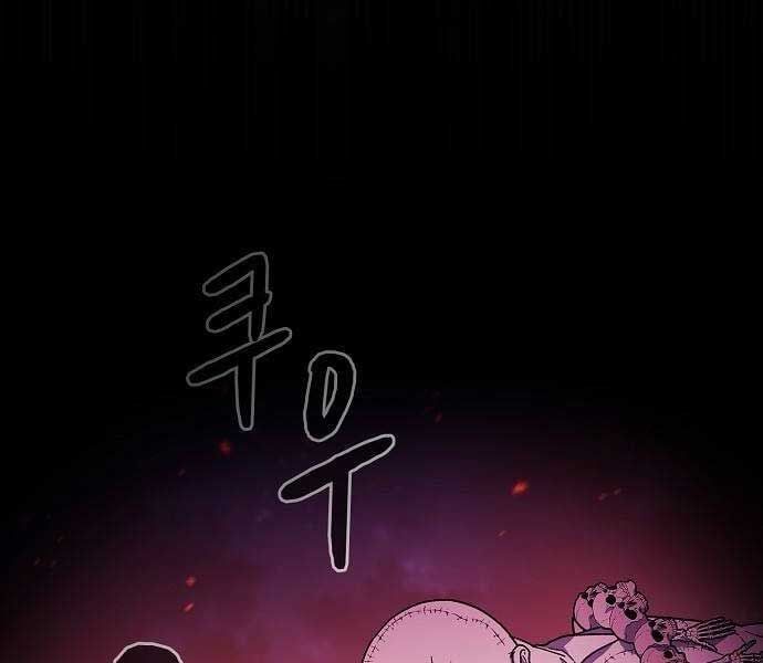 đọc truyện Nền Văn Minh Nebula Chương 65 ảnh 36 tại Thiên Thai Truyện