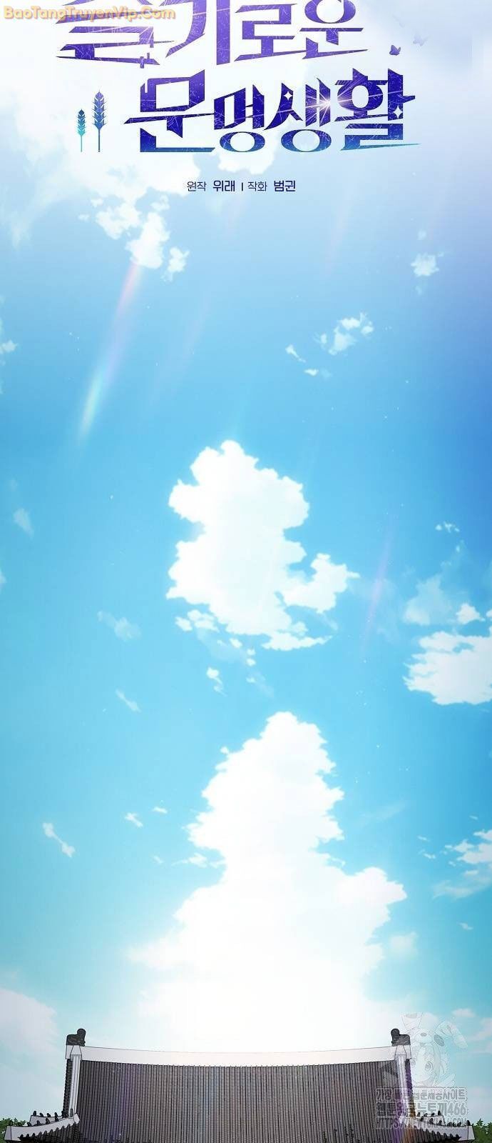 đọc truyện Nền Văn Minh Nebula Chương 70 ảnh 31 tại Thiên Thai Truyện