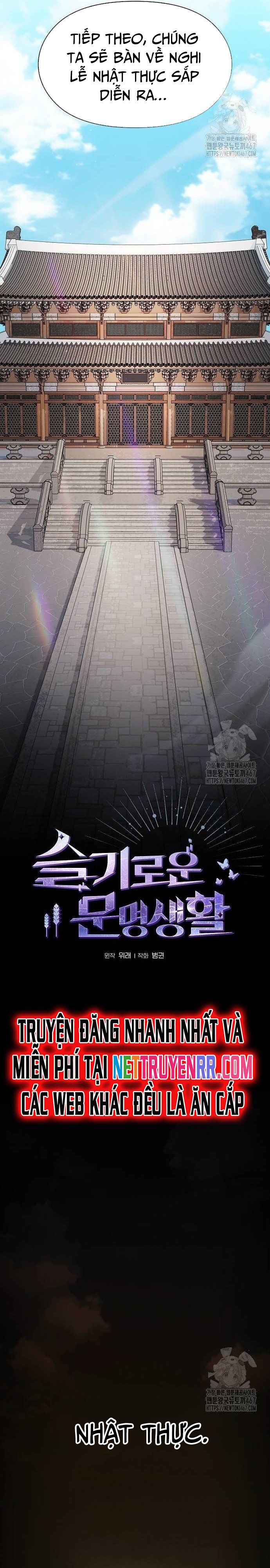 đọc truyện Nền Văn Minh Nebula Chương 74 ảnh 14 tại Thiên Thai Truyện