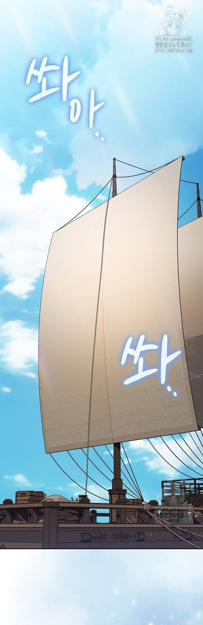 đọc truyện Nền Văn Minh Nebula Chương 74 ảnh 27 tại Thiên Thai Truyện