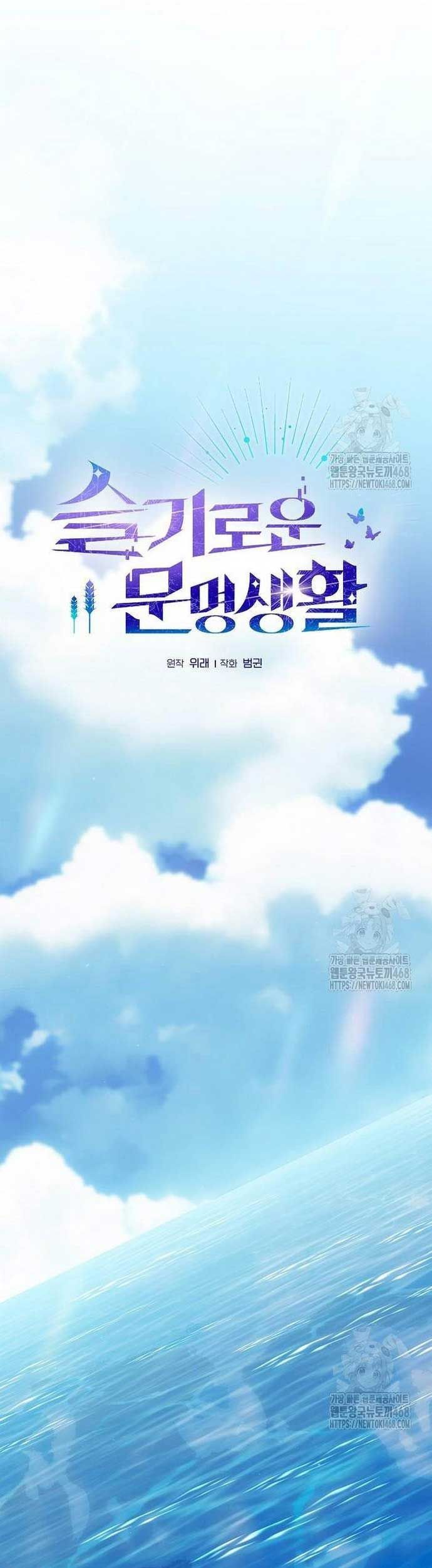 đọc truyện Nền Văn Minh Nebula Chương 86 ảnh 5 tại Thiên Thai Truyện