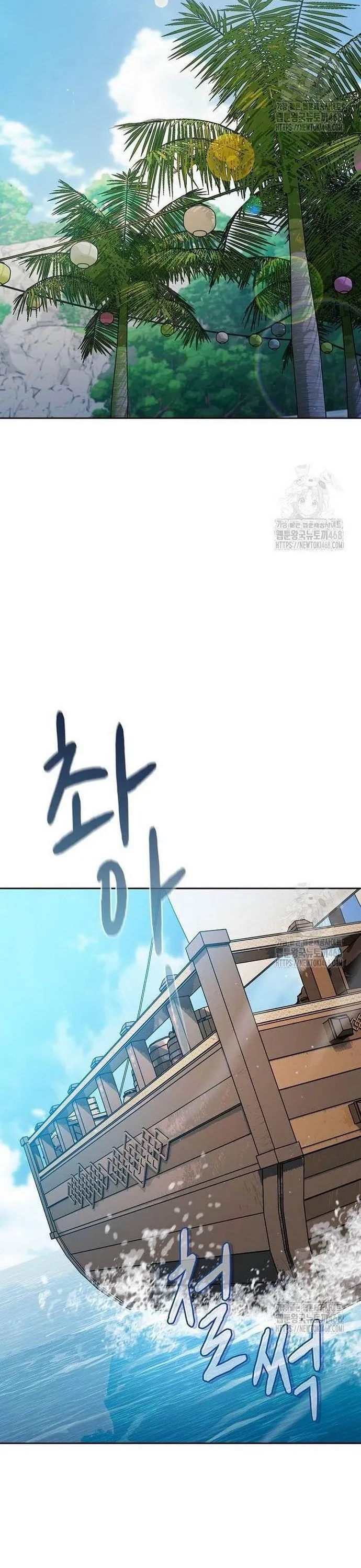 đọc truyện Nền Văn Minh Nebula Chương 87 ảnh 30 tại Thiên Thai Truyện