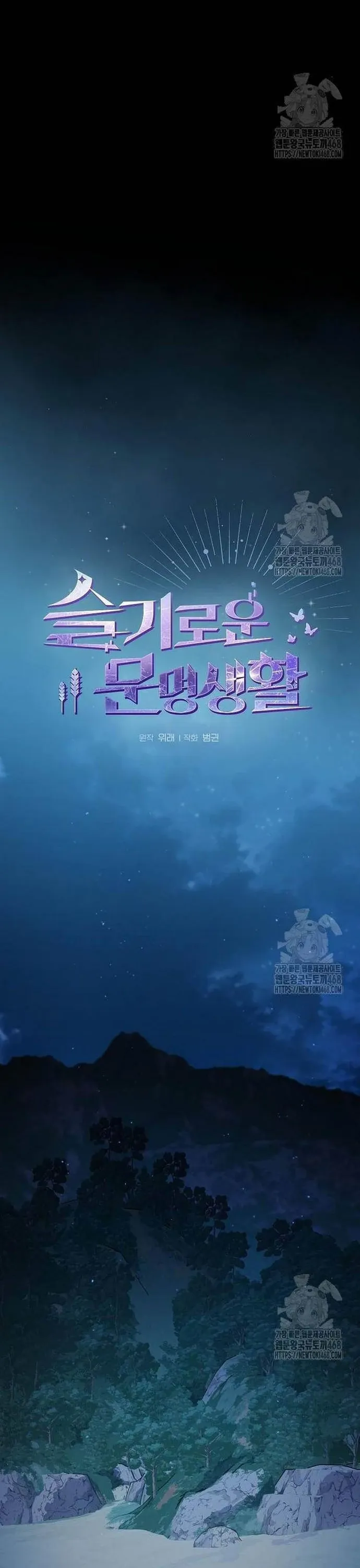 đọc truyện Nền Văn Minh Nebula Chương 87 ảnh 7 tại Thiên Thai Truyện