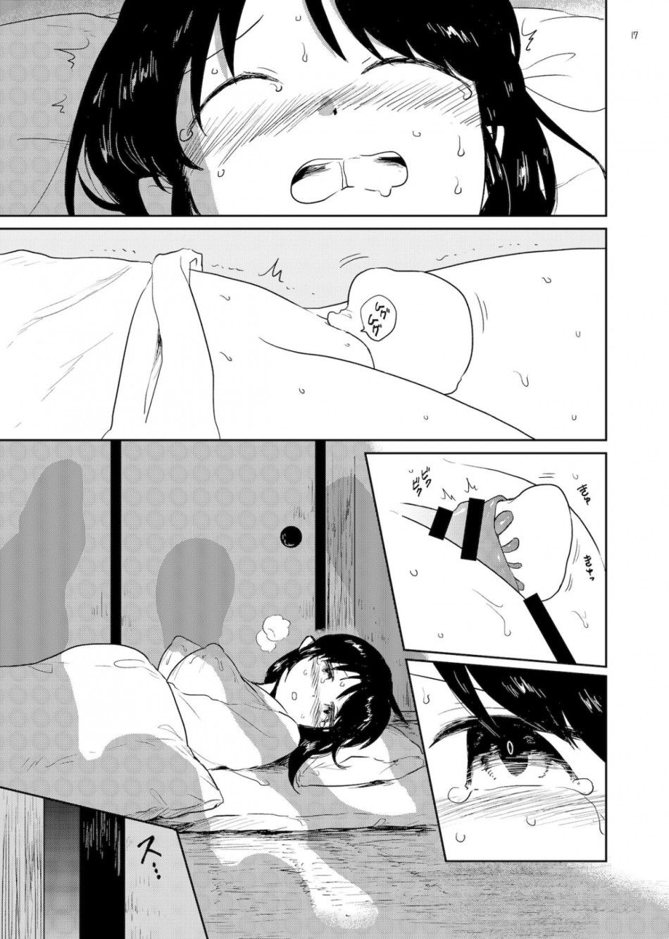 đọc truyện Nene No Choukyou Oneshot ảnh 17 tại Thiên Thai Truyện