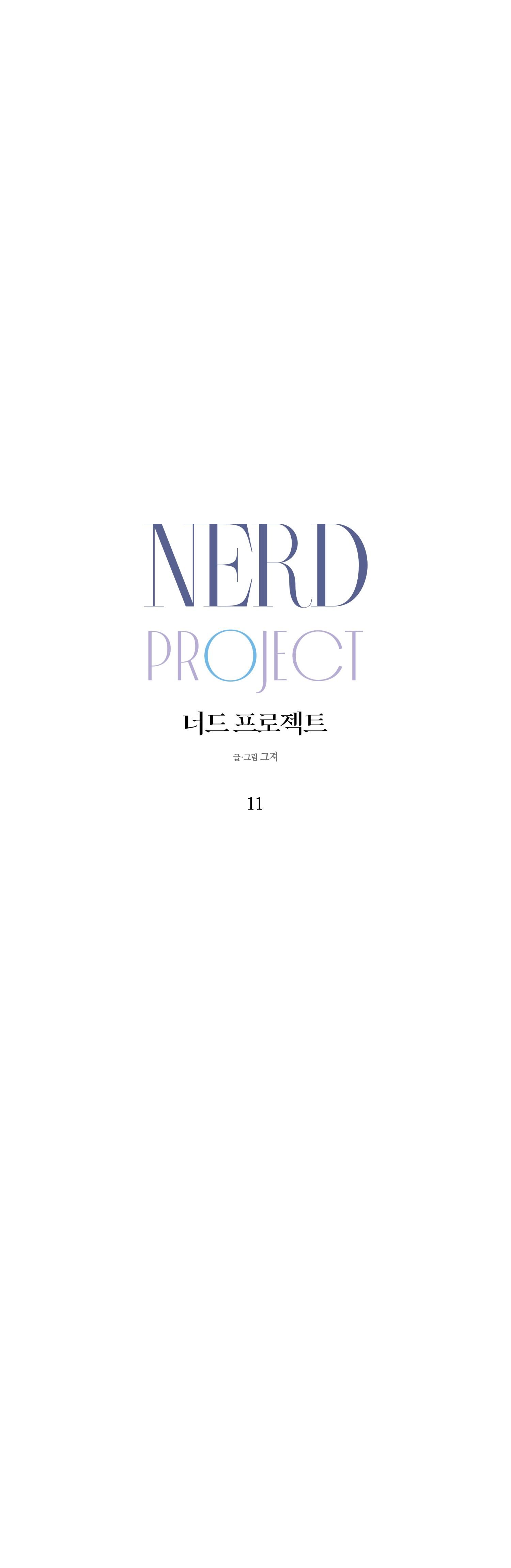 đọc truyện Nerd Project Chương 11 ảnh 12 tại Thiên Thai Truyện