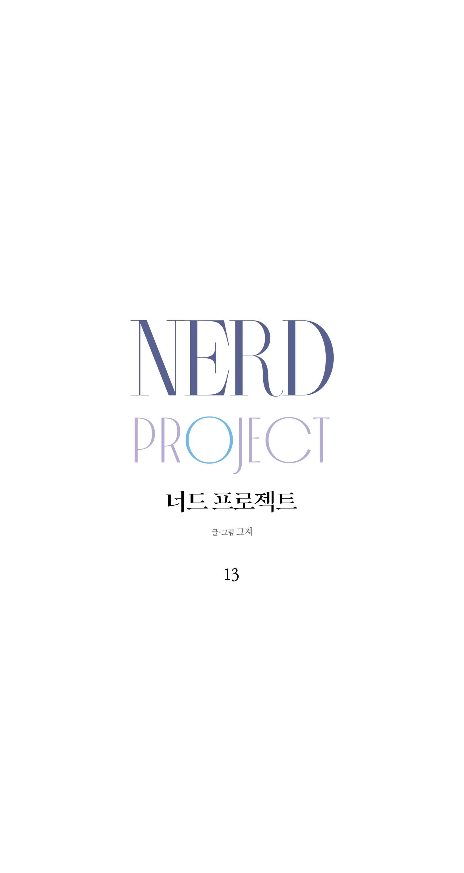 đọc truyện Nerd Project Chương 13 ảnh 29 tại Thiên Thai Truyện