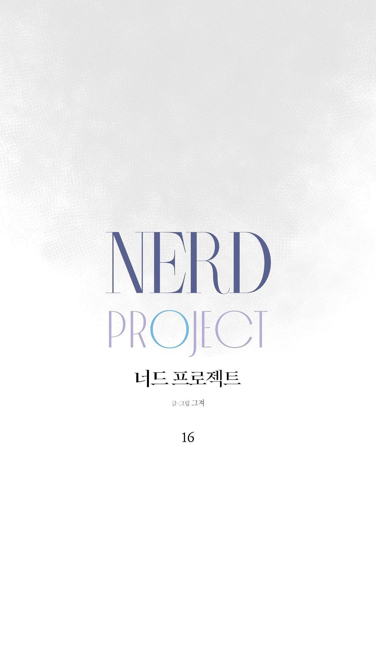 đọc truyện Nerd Project Chương 16 ảnh 29 tại Thiên Thai Truyện