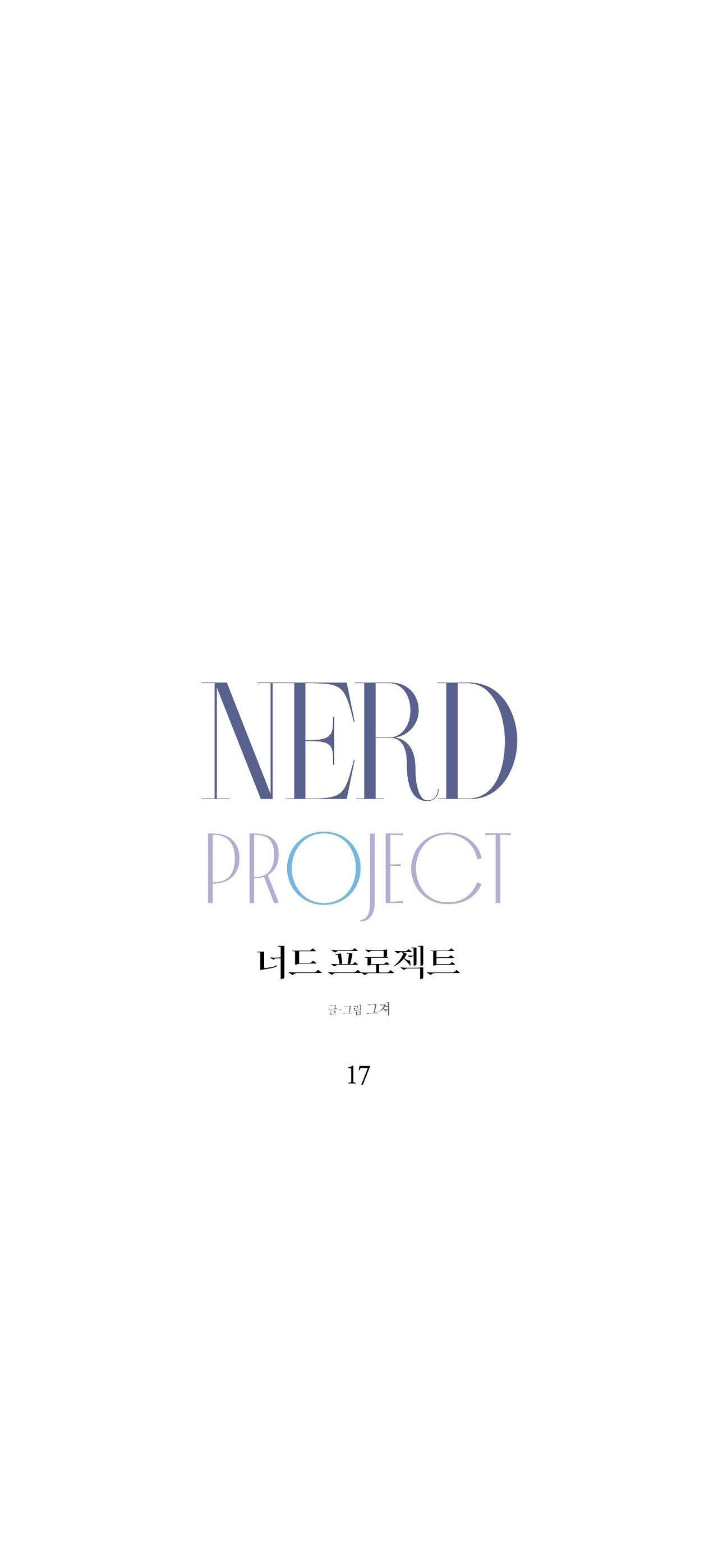đọc truyện Nerd Project Chương 17 ảnh 16 tại Thiên Thai Truyện