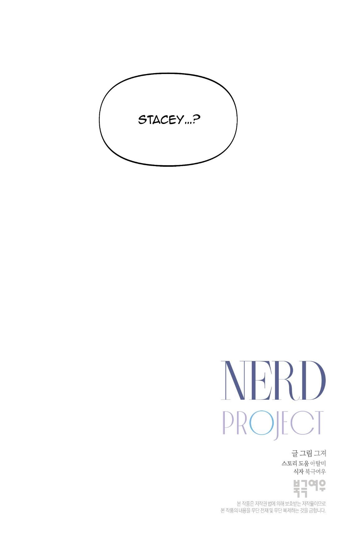 đọc truyện Nerd Project Chương 2 ảnh 59 tại Thiên Thai Truyện