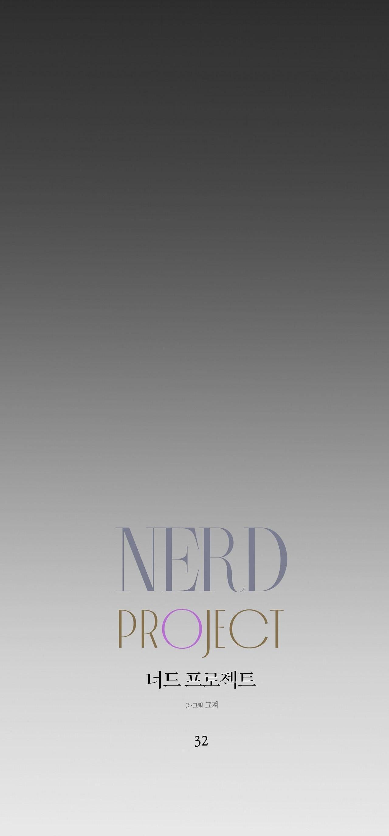 đọc truyện Nerd Project Chương 32 ảnh 6 tại Thiên Thai Truyện