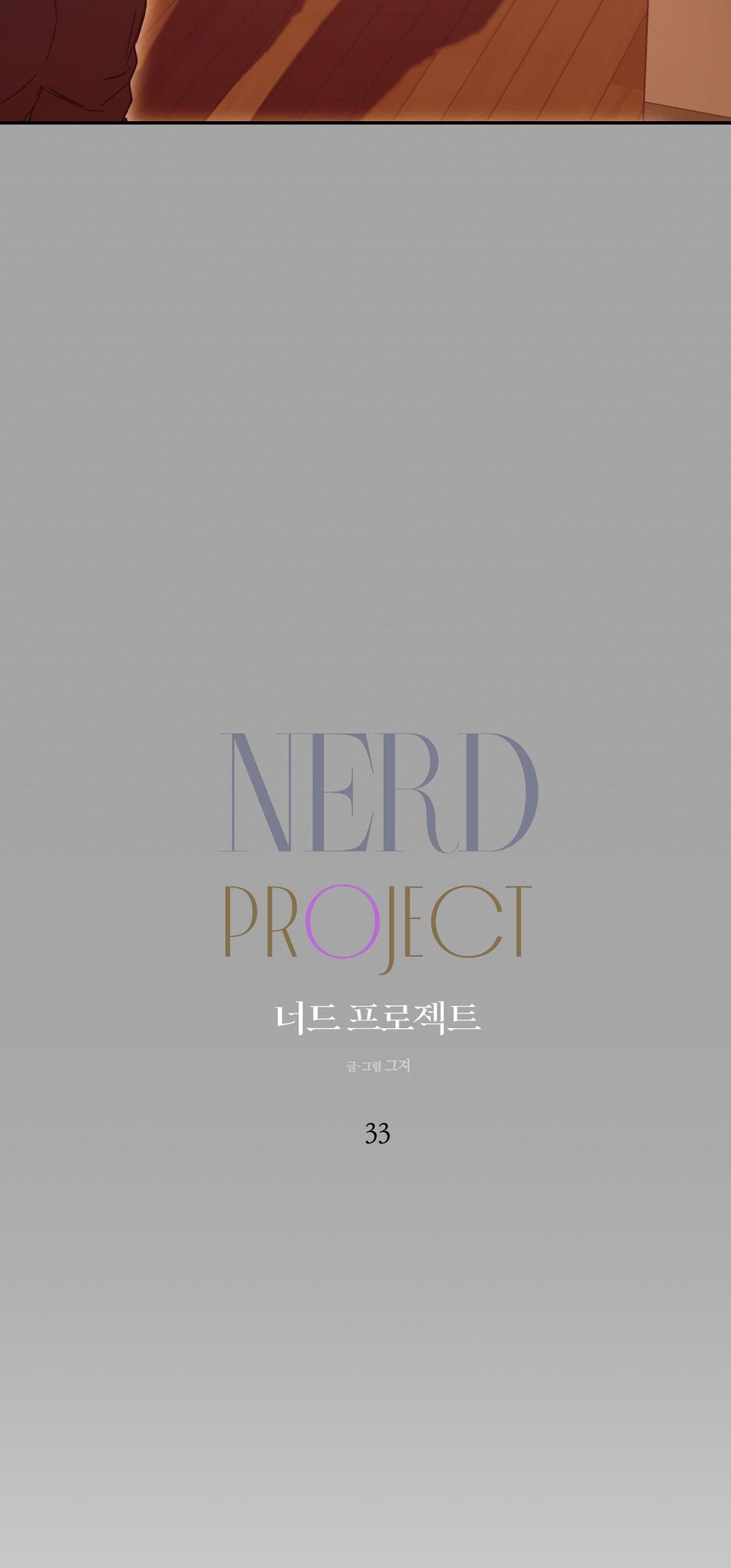 đọc truyện Nerd Project Chương 33 ảnh 27 tại Thiên Thai Truyện